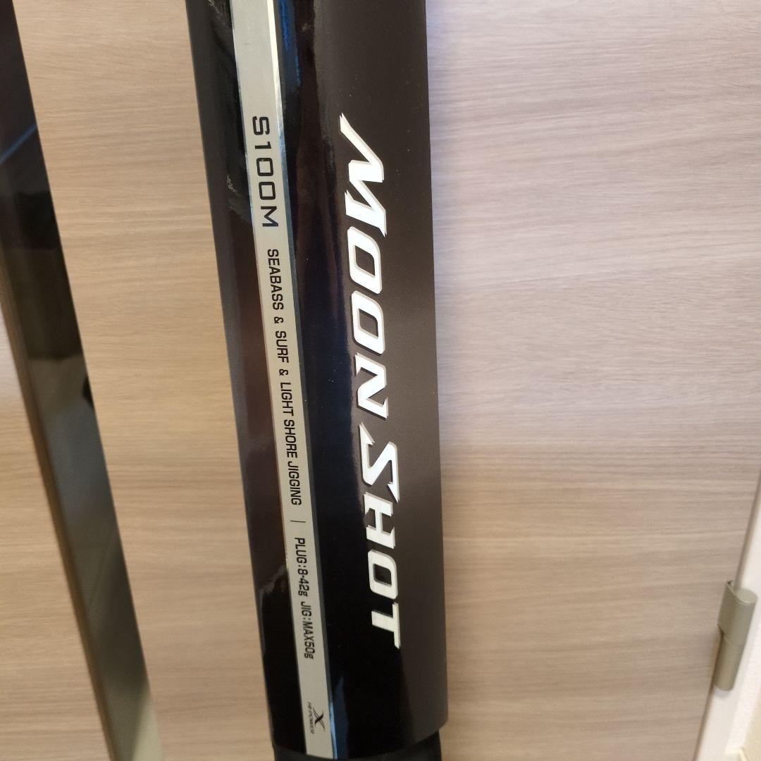 ムーンショット s100m