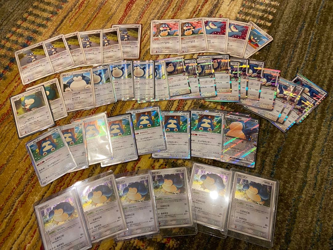 ポケモンカードゲーム カビゴン＋ ゴンベ まとめsnorlax munchlax