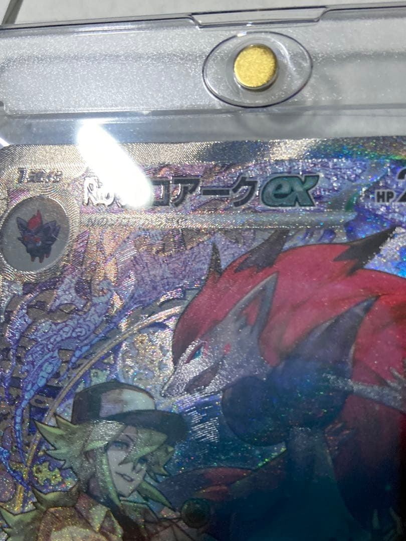 Nのゾロアークex sar エラー Aのゾロアーク