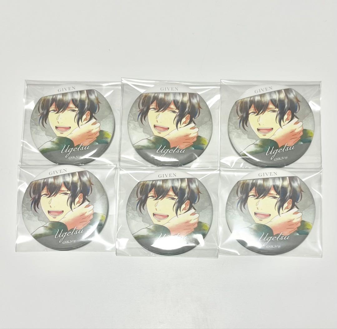 ギヴン アニアート Ani-art 缶バッジ 村田雨月 6点セット 希少
