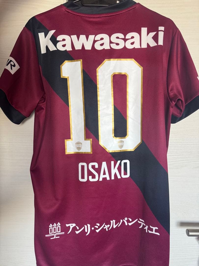@*\"様 ヴィッセル神戸ユニフォーム 大迫勇也