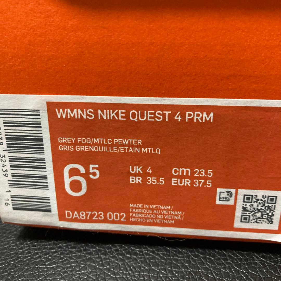 新品NIKEウィメンズQUESTグレー×ピンク23.5