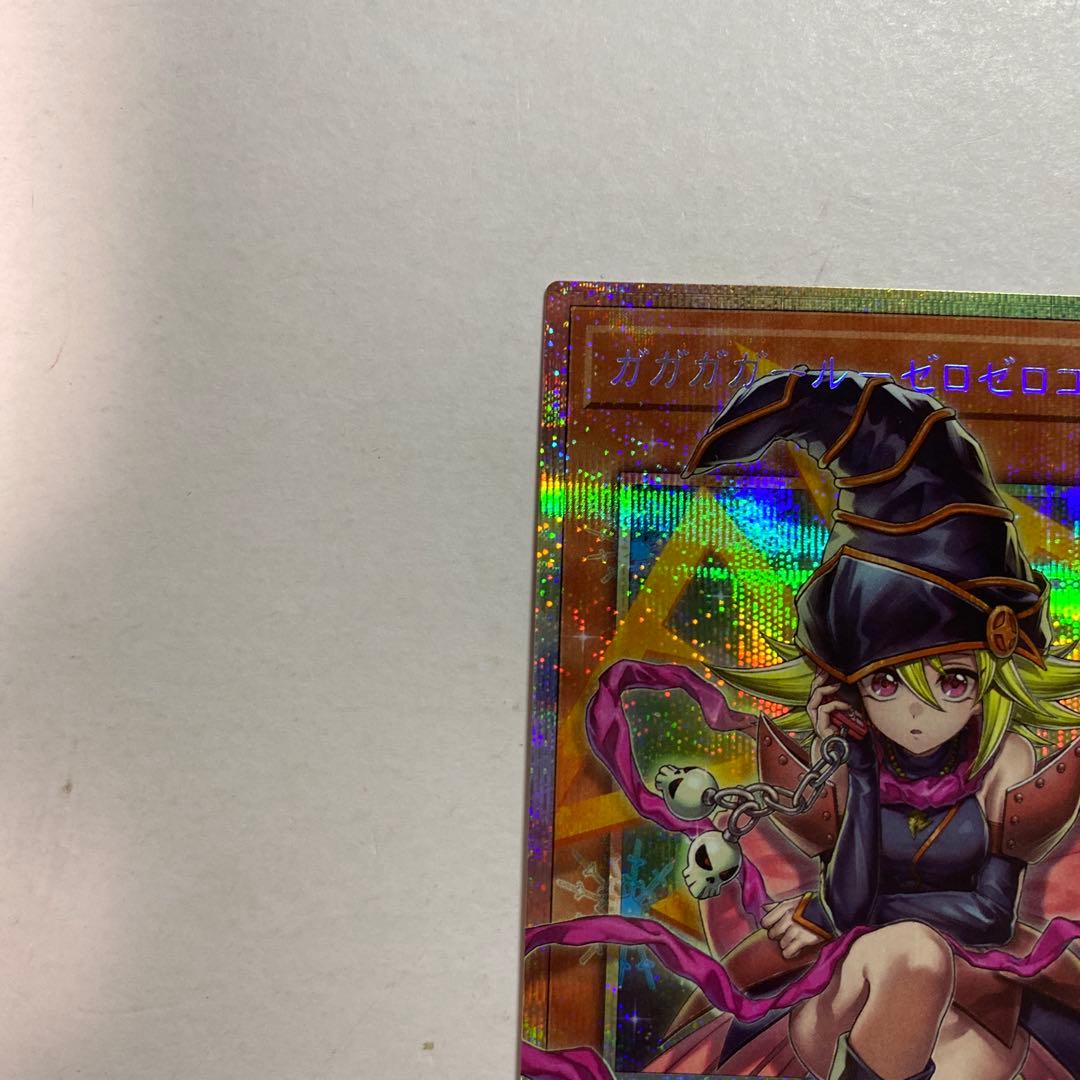 遊戯王　ガガガガール ゼロゼロコール オーバーフレーム プリズマ　日版