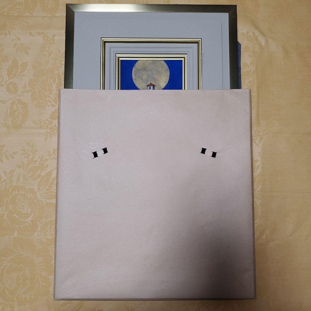 森本政文　蒼天　(ミニ蒼天)