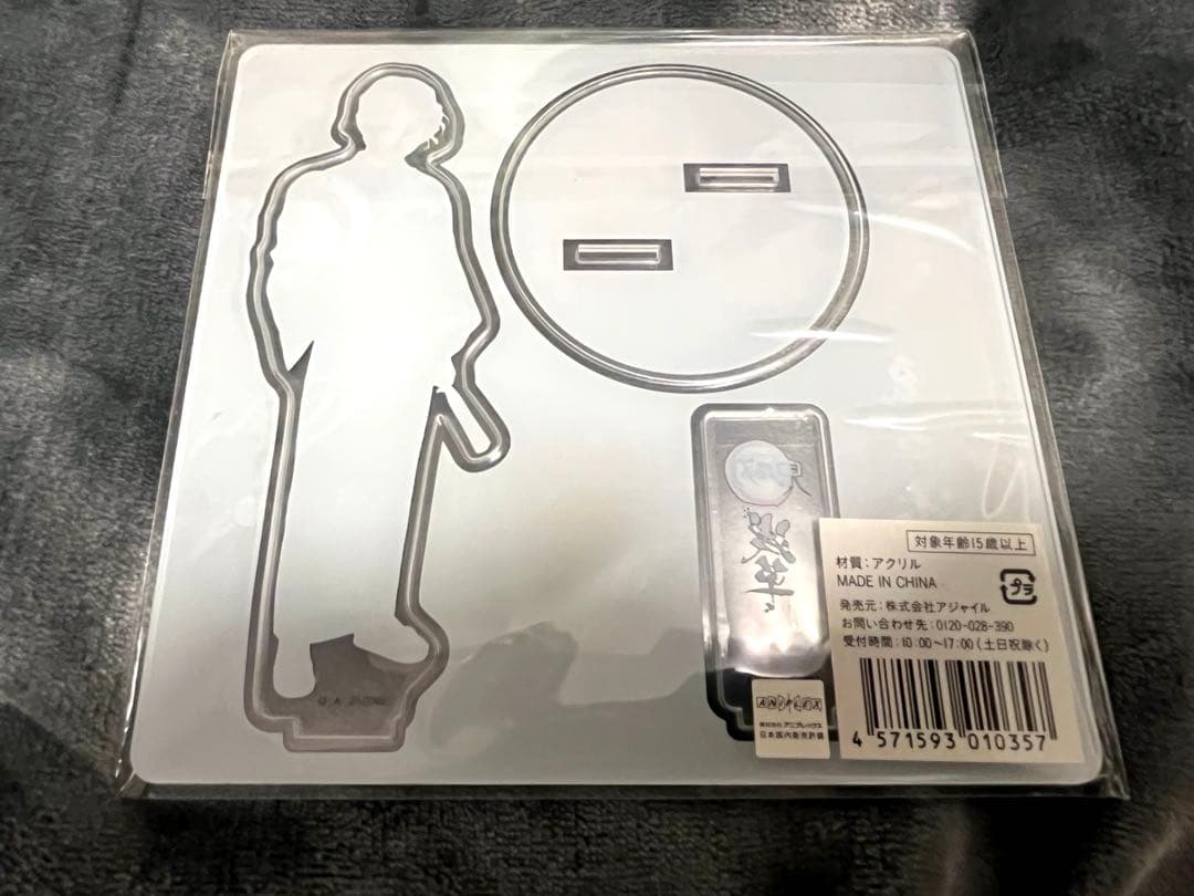 新品 鬼滅の刃 鬼舞辻無惨 浅草 コラボイベント アクリルスタンド