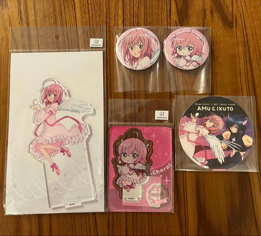 【美品】しゅごキャラ‼︎ RED 日奈森あむ　１０点セット