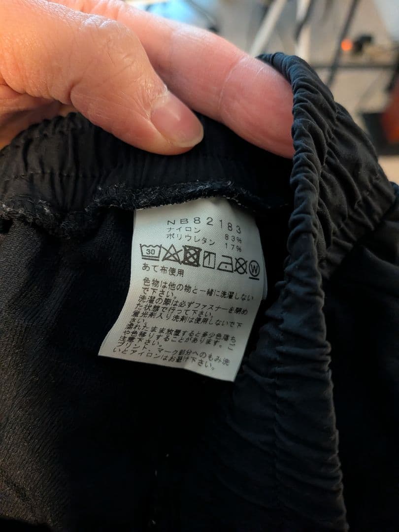 ウォーキング・ランニングウェア THE NORTH FACE APEX Flex Pant S Black
