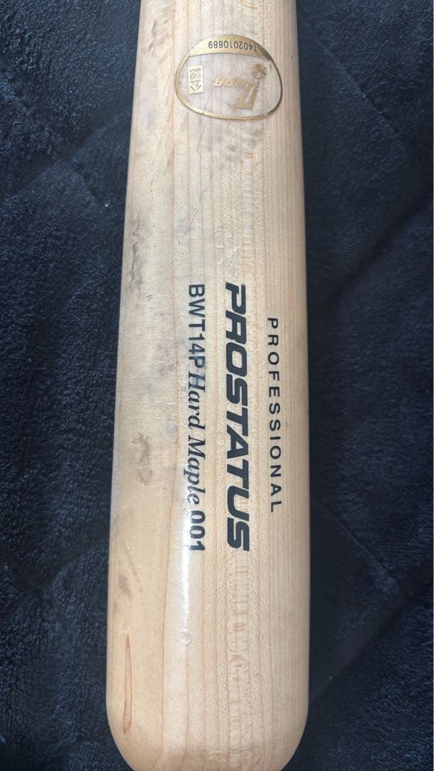 【早い者勝ち❗️美品】PROSTATUS BWT-4 硬式 木製バット森友哉モデル