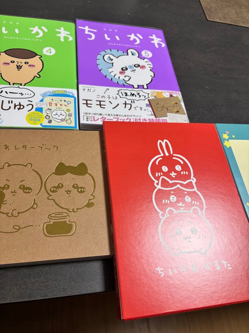 再値下げ！ちいかわ 1〜5巻　特装版セット