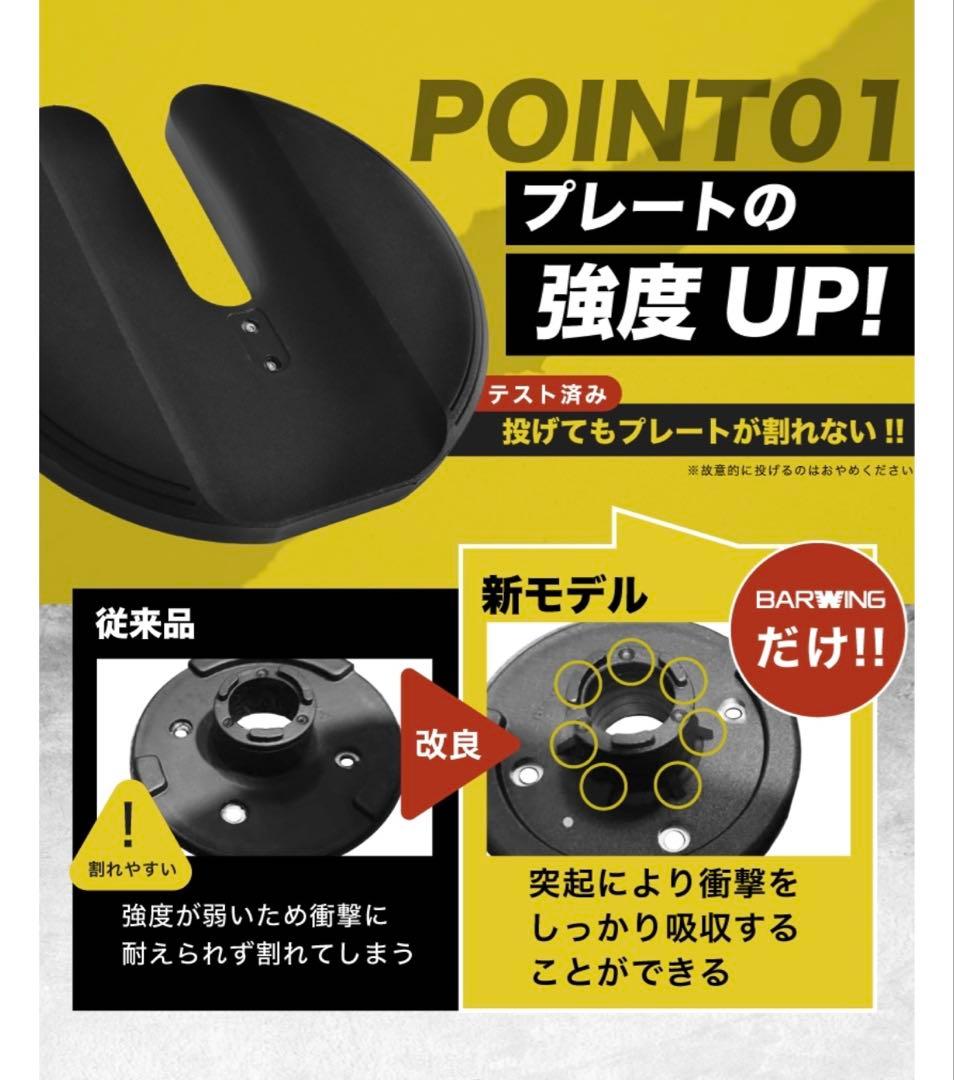 ダンベル　BARWING24 新モデル　BW-NKHDB-24-GR 24kg②