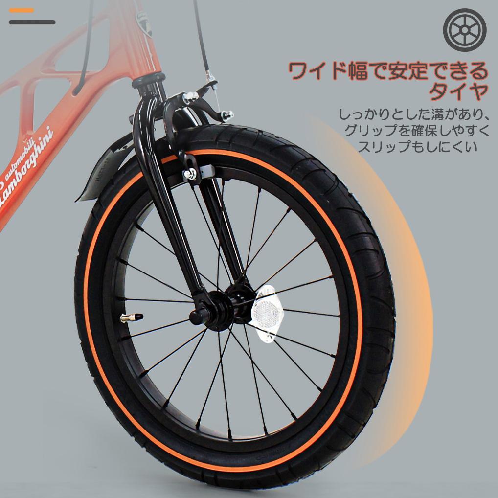 【ヒサ】ランボルギーニ 16インチ 子供用自転車 Black