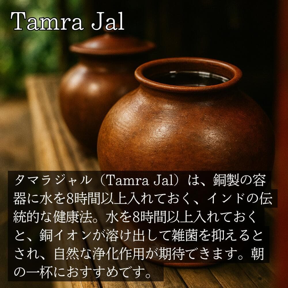 ②　[新品] 銅製 純道 手打ち水筒 ウォーターボトル 600ml インド製