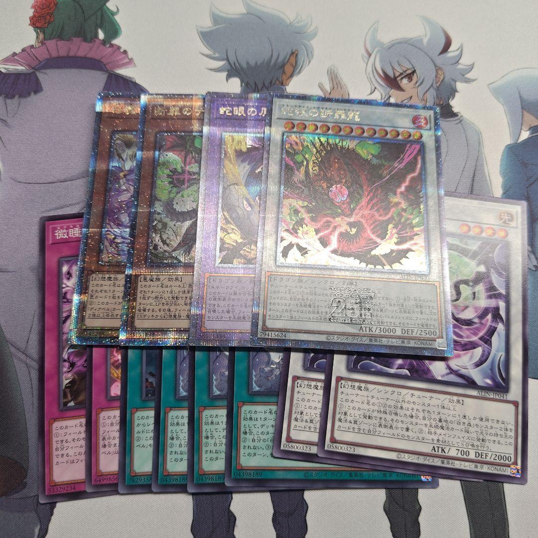 遊戯王 白き森 ディアベルスター ディアベルゼ パーツ 25th