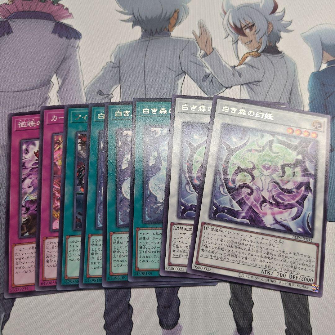 遊戯王 白き森 ディアベルスター ディアベルゼ パーツ 25th
