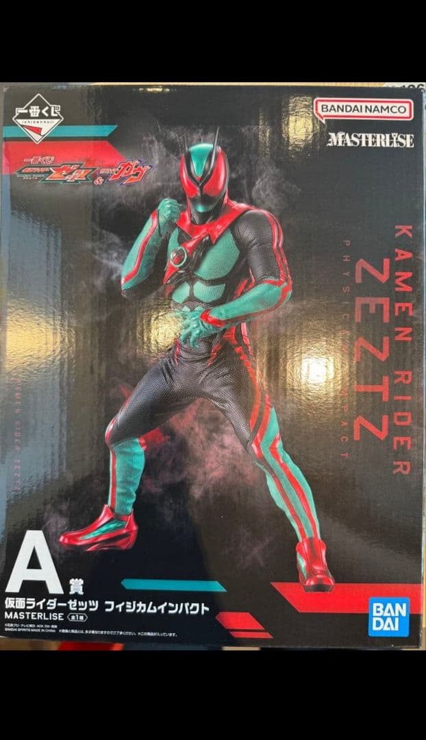 【早い者勝ち】仮面ライダー 一番くじ A賞 仮面ライダーゼッツ