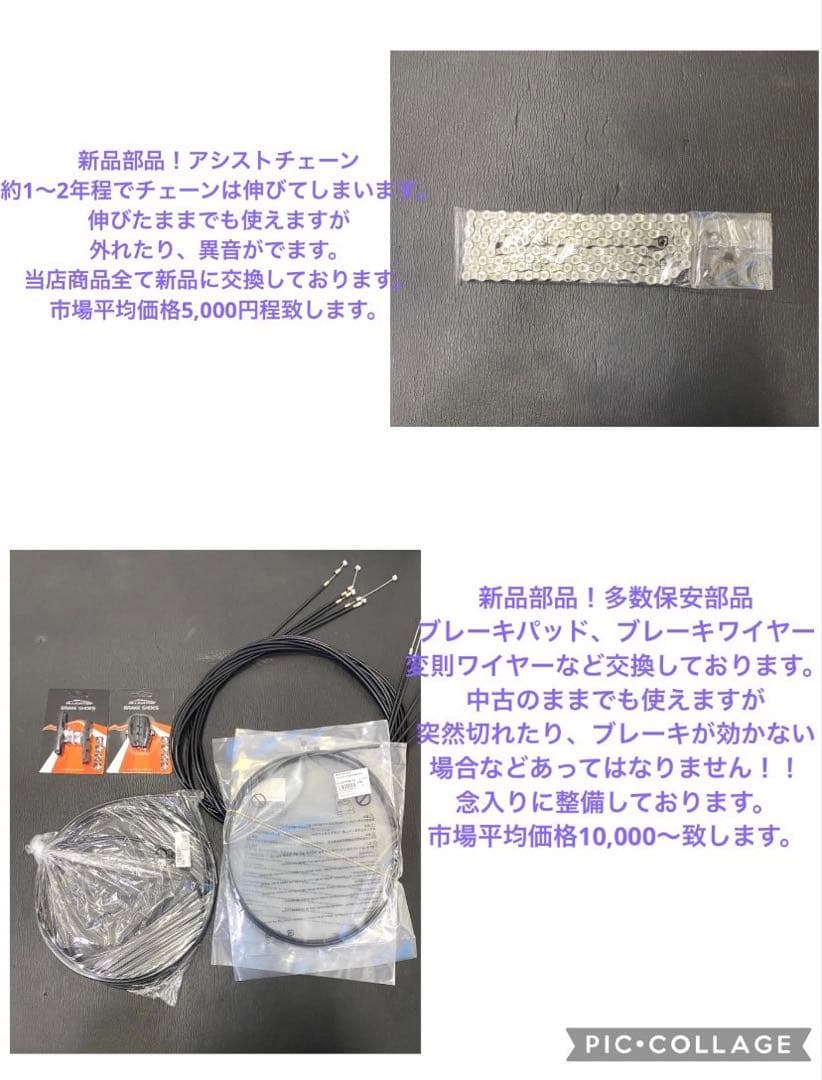 1年保証 新型　パナソニック　ギュットミニ　20インチ　白色　電動アシスト自転車