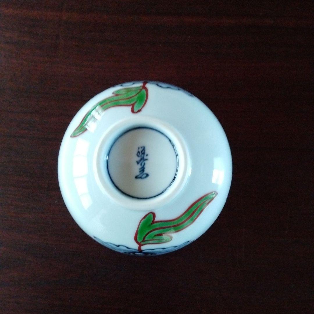 【美品】源右衛門 茶碗 菊牡丹 廃盤