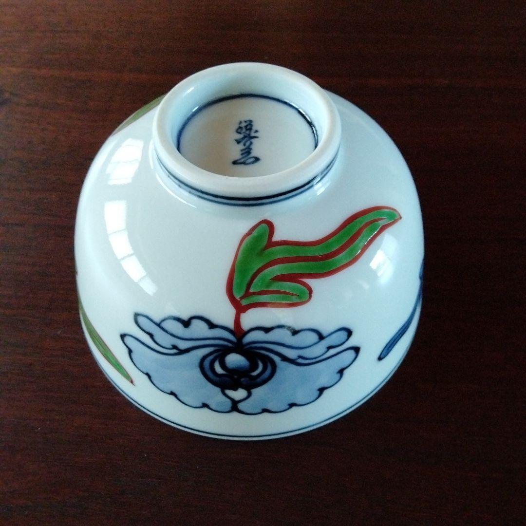 【美品】源右衛門 茶碗 菊牡丹 廃盤