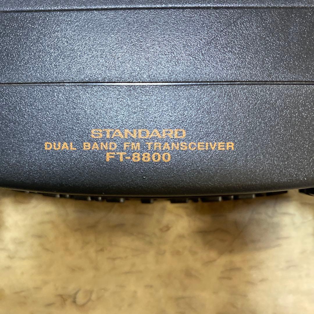 アマチュア無線　STANDARD FT-8800H FT-8800