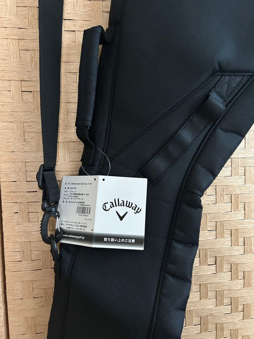 新品未使用　callaway キャロウェイ　ゴルフクラブバッグ　練習用　黒