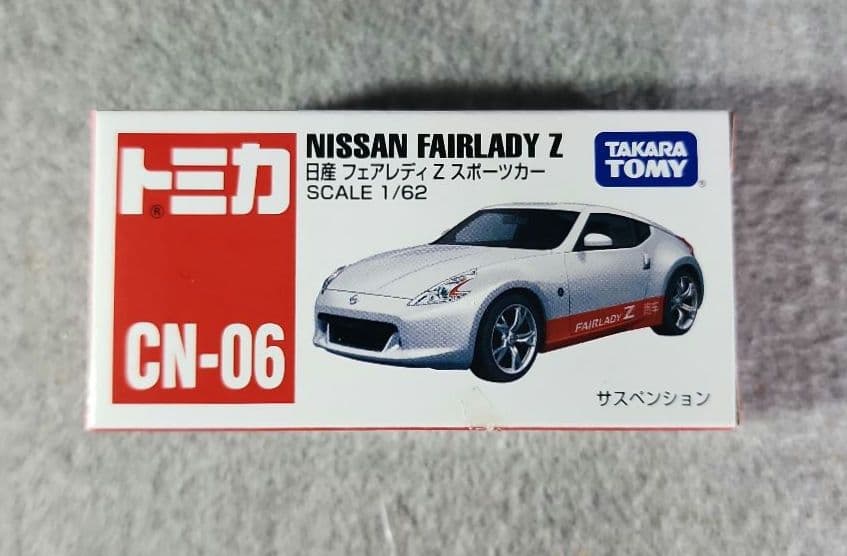 中国限定トミカ CN01～CN06