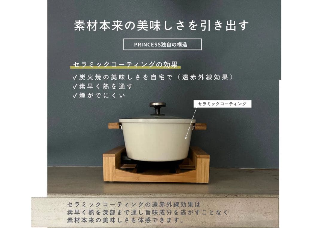 ①再入荷なし！Princess TABLE FOUNDUE & FRY PURE