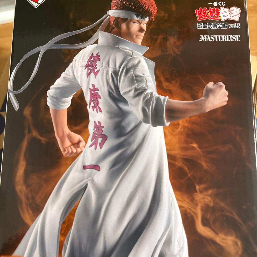 幽☆遊☆白書 幽遊白書　桑原　　一番くじ　b賞