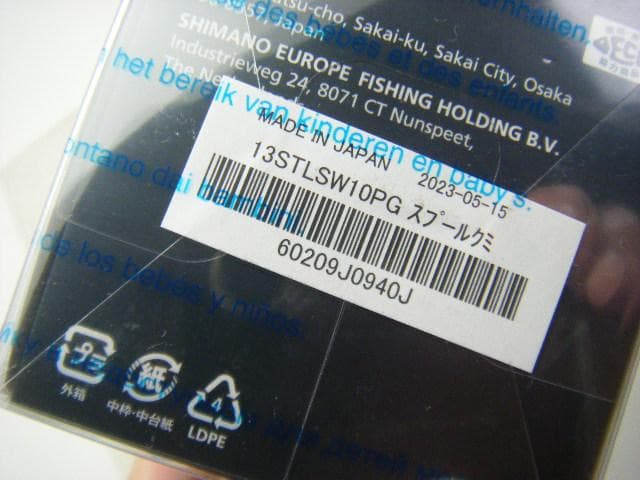 即決！◆新品！シマノ 13ステラSW 10000PG 純正スプール◆STELLA