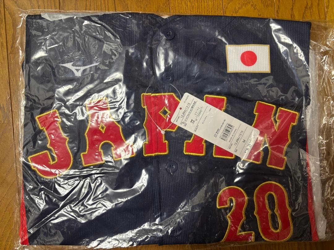 新品　侍ジャパン レプリカユニフォーム　栗林 良吏　Mサイズ　広島カープ