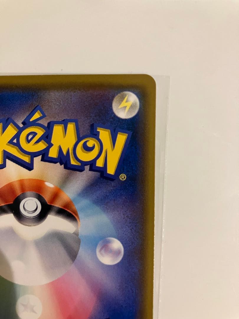 イーブイ　ムンク×ポケモンカードゲーム PROMO SM-Pプロモカード