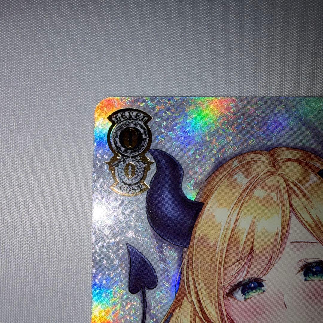 ヴァイスシュヴァルツ いただきバレンタイン 癒月ちょこ ssp