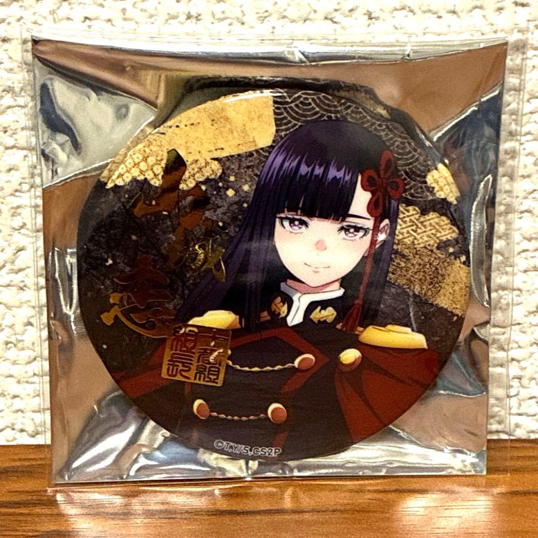 魔都精兵のスレイブ コミケ　C107 箔押し缶バッジ　山城恋