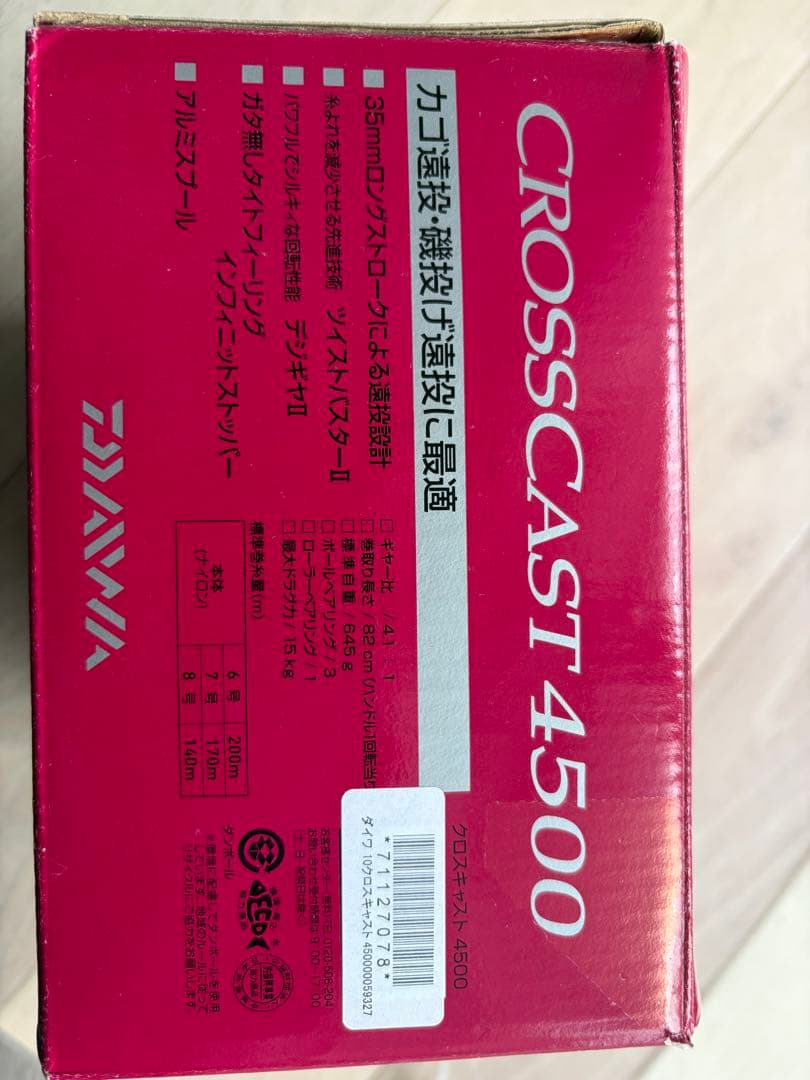 Daiwa CROSSCAST 4500 スピニングリール