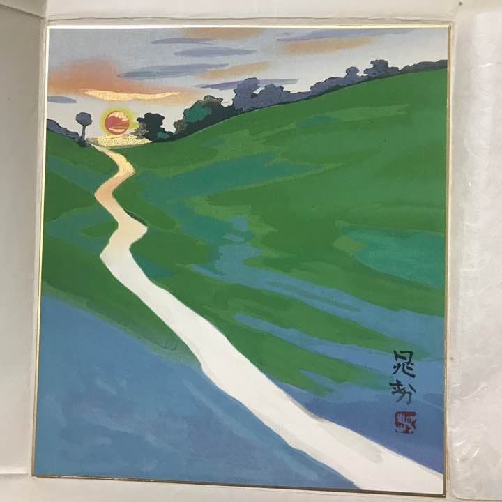 値下げ！三輪 晁勢 色紙画