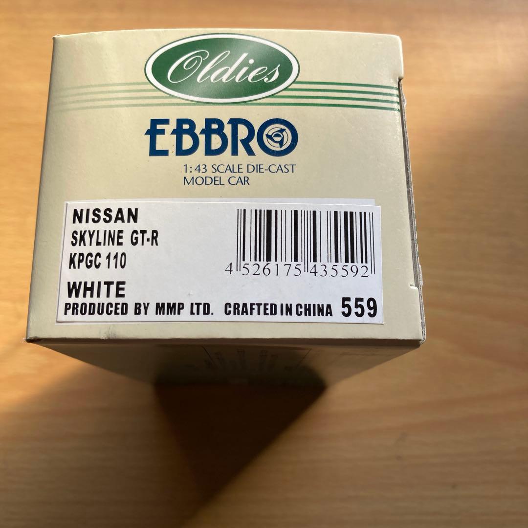 エブロ　1/43 ニッサンスカイラインGT− R KPGC110 1973