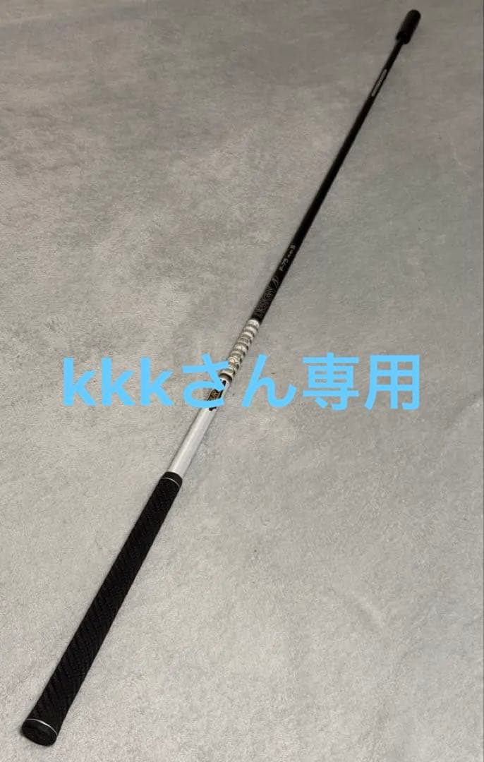 グラファイト ツアーAD F-75S キャロウェイスリーブ 3W用