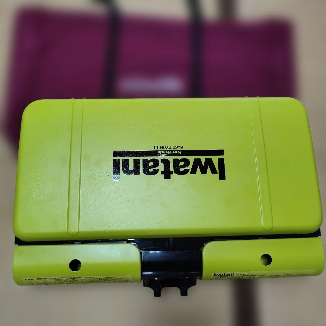 Iwatani イワタニ フラットツインS CB-TBG-2 カセットコンロ