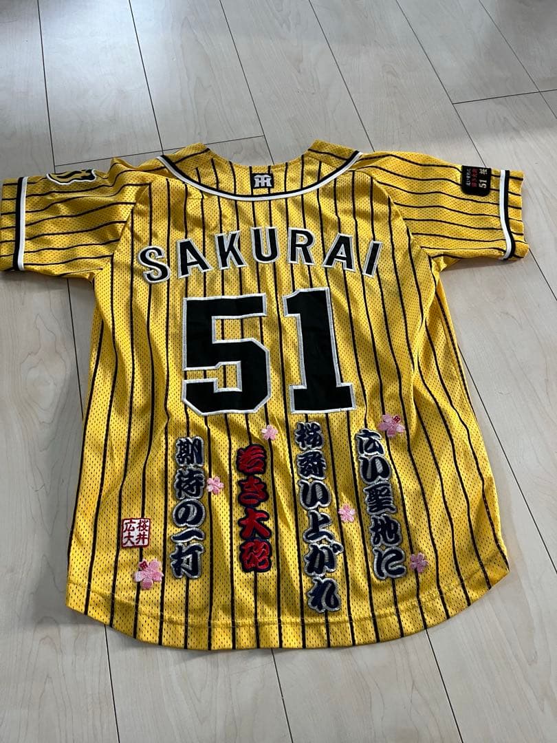 阪神タイガース　レプリカ　ユニフォーム　桜井広大　51番　刺繍