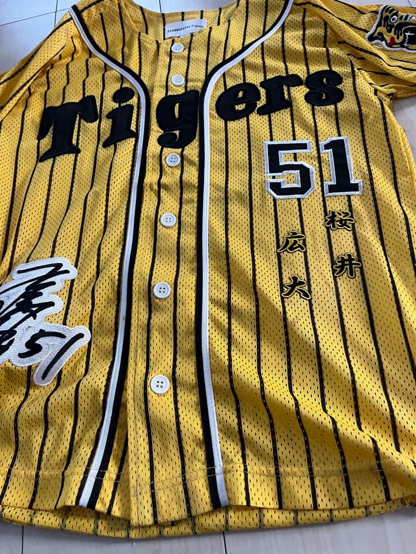 阪神タイガース　レプリカ　ユニフォーム　桜井広大　51番　刺繍