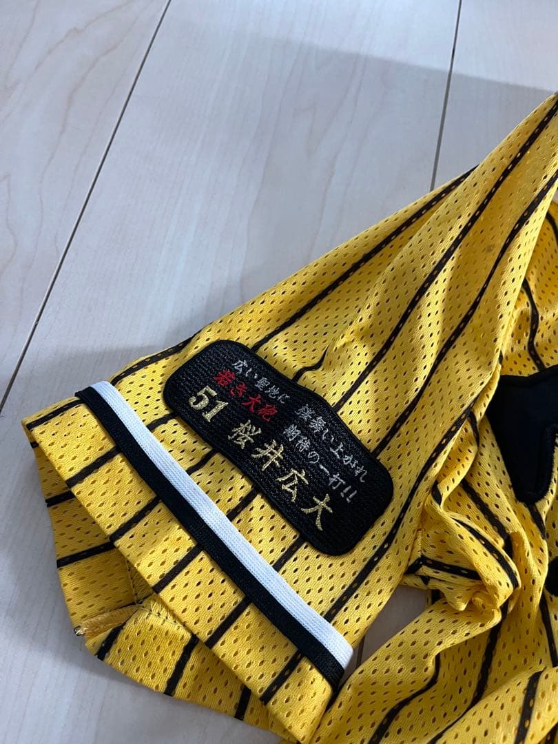 阪神タイガース　レプリカ　ユニフォーム　桜井広大　51番　刺繍