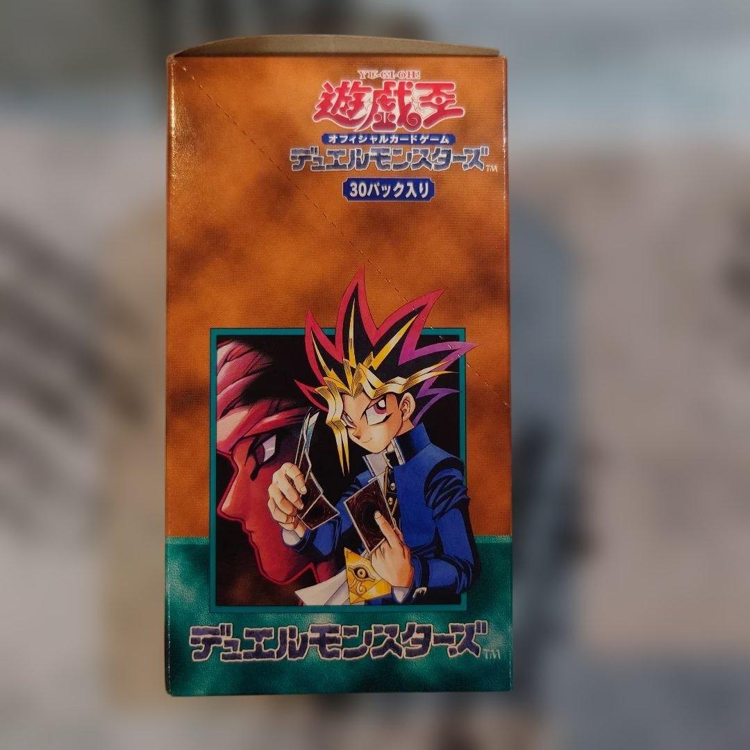 遊戯王 デュエルモンスターズ Vol.5空箱