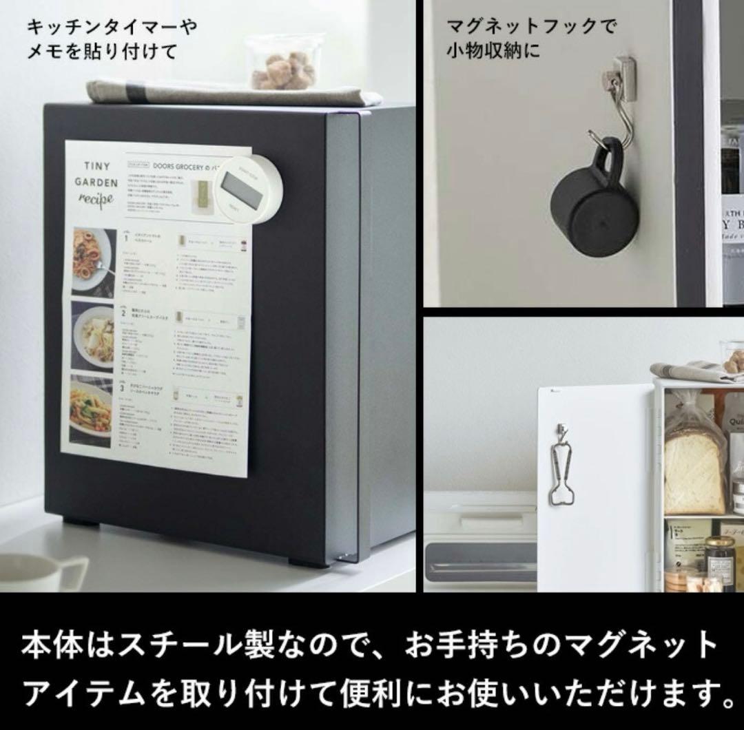 スチール製ブレッドケース 約24L 縦型　スリムタイプ　ホワイト