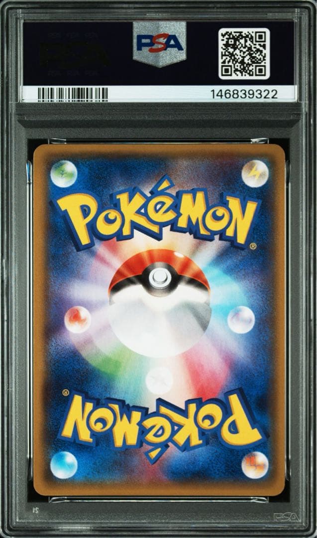 【PSA9】MレックウザEX XYD メガバトルデッキ60 MレックウザEX 0