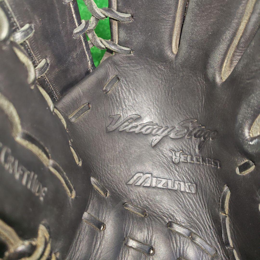 ミズノ ビクトリーステージ ヘルクレスト 軟式 外野手 グローブ 野球