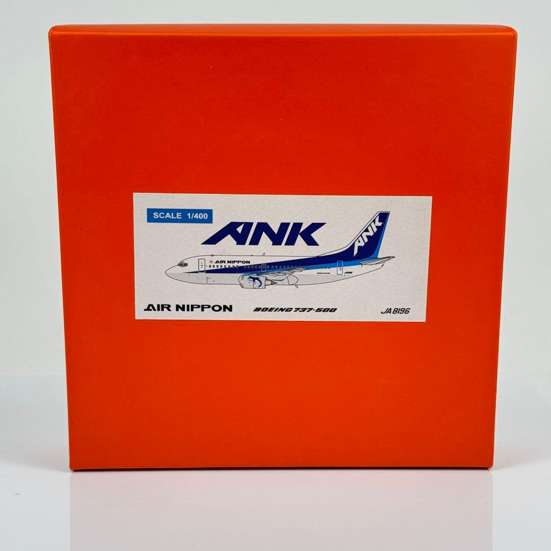 激レア 1/400 ANA ANK エアーニッポン B737-500