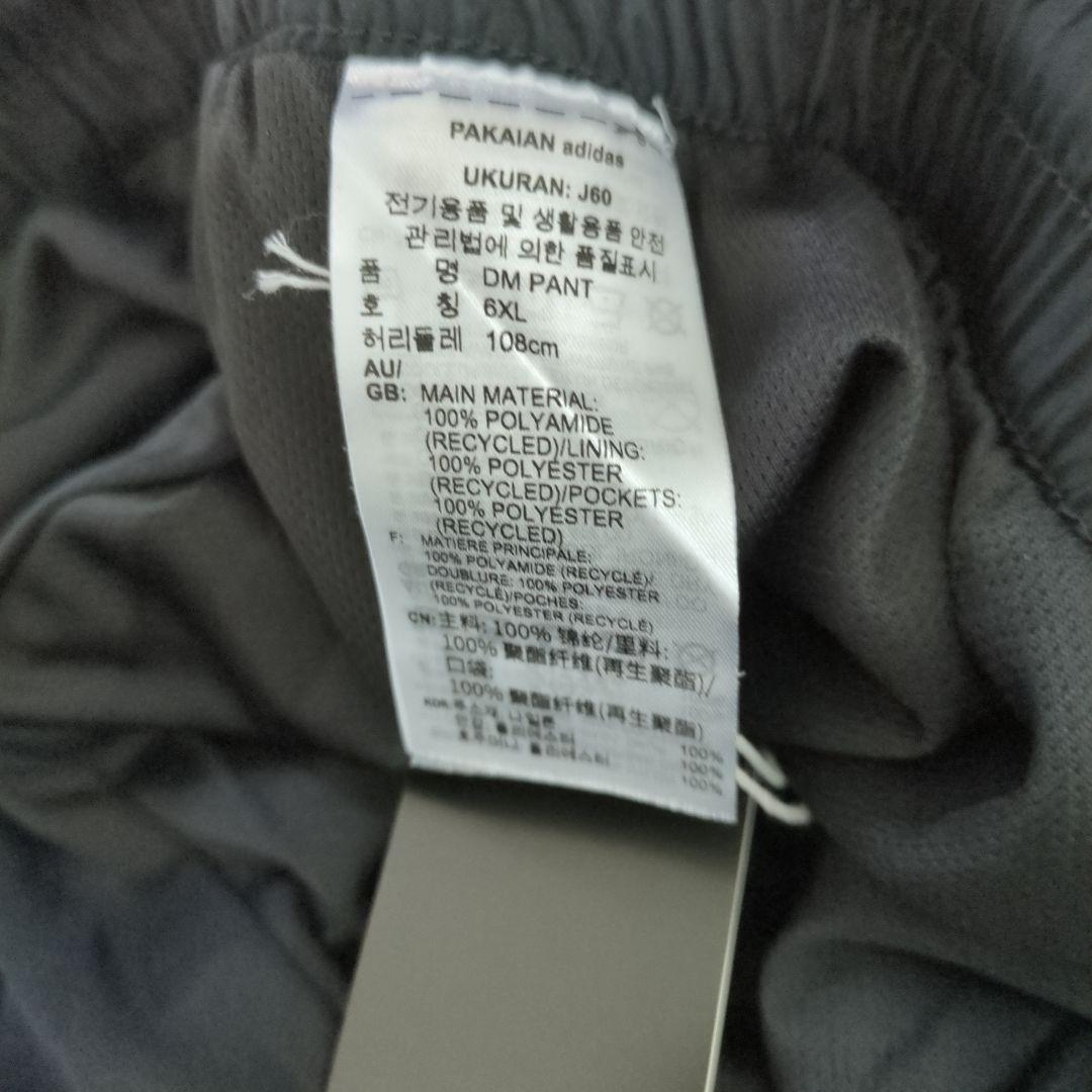 【新品・稀少サイズ5XO】adidasドノバン・ミッチェルバスケットボールパンツ