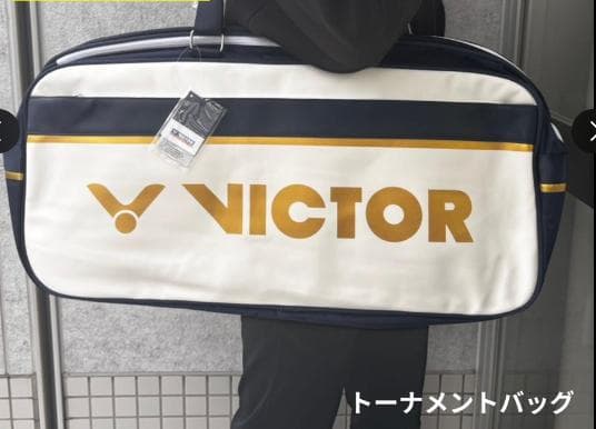 【 新品・未開封 】VICTOR　トーナメントバック　バドミントン　ラケバ