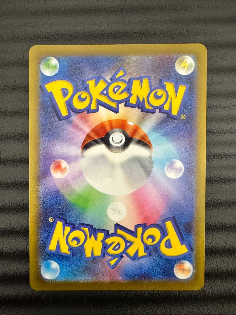 ポケモンカード　メガドリーム　メガゲンガーex【SAR】　センタリング◎