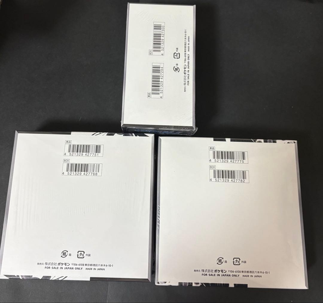 ブラックボルト ホワイトフレア デラックス　新品未開封 シュリンク付き 計3箱