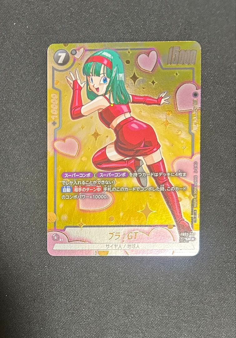 フュージョンワールド ブラ：ＧＴ　4枚セット